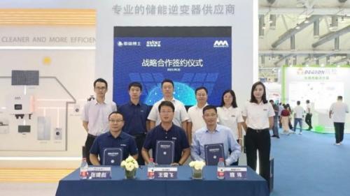 蜂巢能源、章魚博士與邁格瑞能簽署戰(zhàn)略合作協(xié)議