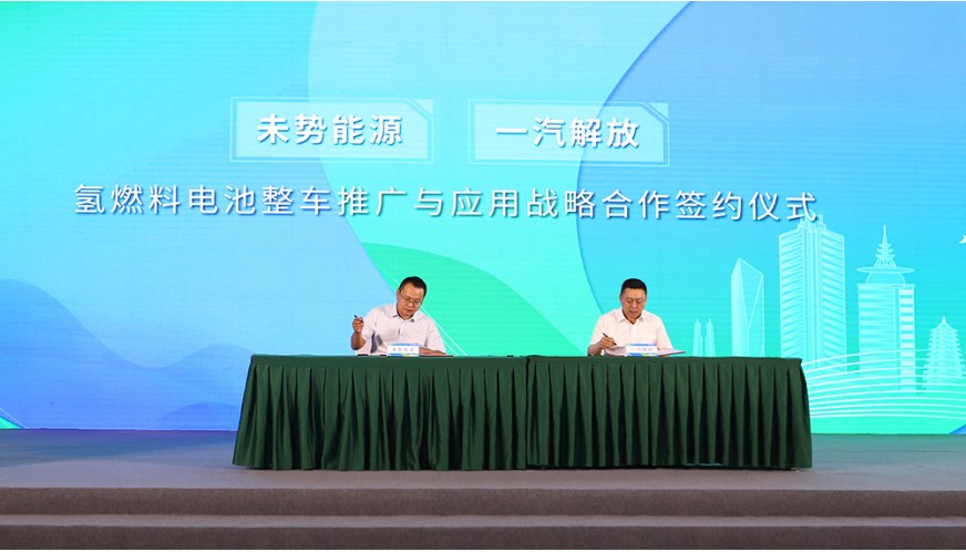 近日，中國電力企業(yè)聯(lián)合會氫能分會成立大會暨氫能行業(yè)發(fā)展交流會在北京舉辦。中國電力企業(yè)聯(lián)合會黨委書記、常務(wù)副理事長楊昆，國家能源局科技司副司長劉亞芳出席會議并致辭。會議兩個階段分別由中國電力企業(yè)聯(lián)合會黨