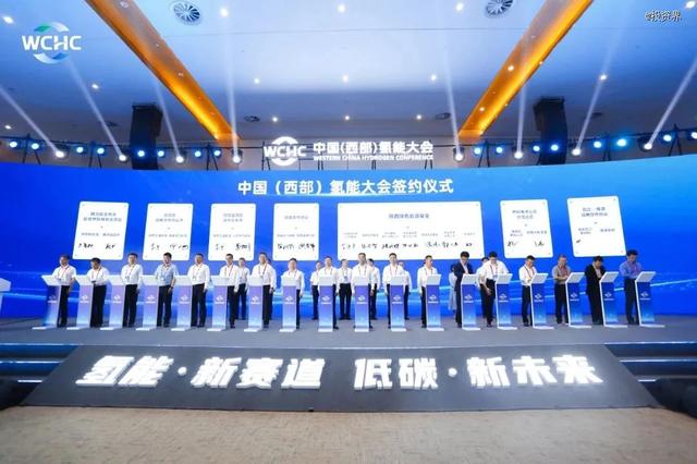 超10億，陜西綠色能源基金設(shè)立