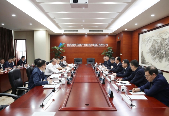 丁焰章與重慶交通開投集團(tuán)黨委書記、董事長石繼東舉行會(huì)談