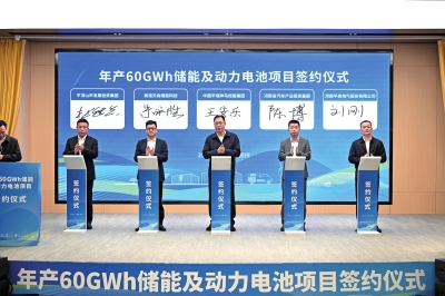 總投資100億，河南布局儲能、動力電池