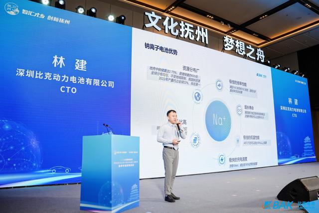 比克電池鈉離子電池應用研究院落地撫州，為江西新能源產(chǎn)業(yè)發(fā)展注入新動能