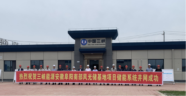 全國最大新能源配套電化學(xué)儲(chǔ)能電站，索英電氣再立規(guī)?；瘍?chǔ)能標(biāo)桿
