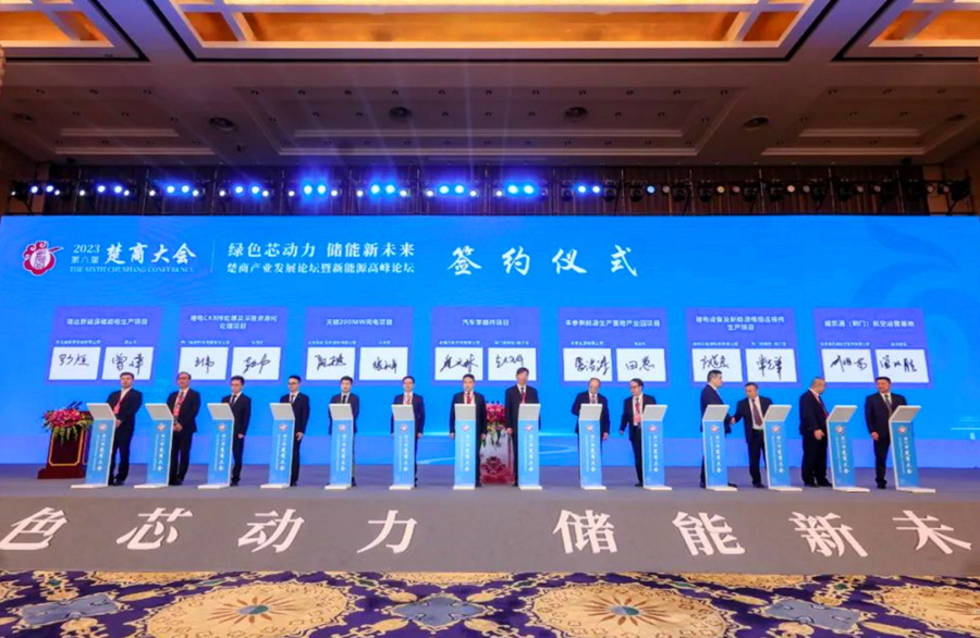 17位專家、企業(yè)家被聘為湖北省動(dòng)力與儲(chǔ)能電池產(chǎn)業(yè)發(fā)展顧問(wèn)