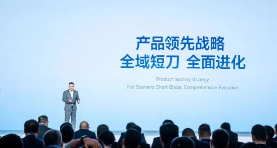 蜂巢能源公開“領(lǐng)蜂2024”戰(zhàn)略，短刀電池成焦點