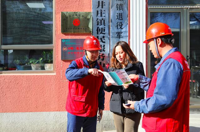 北京178個電力驛站進村，村民用電業(yè)務(wù)“少跑易辦”