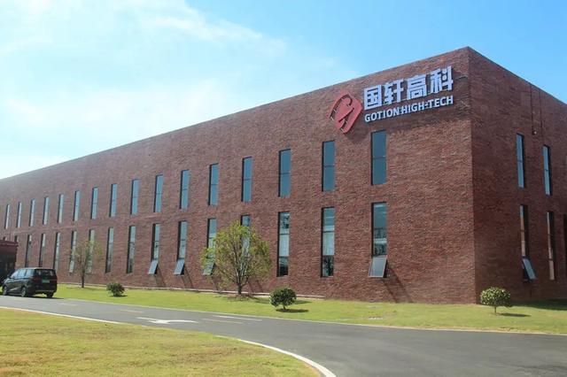 國軒高科與晉景新能在香港成立低碳研究院，儲能業(yè)務布局全球