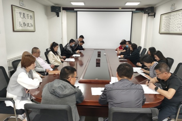 內蒙古電力集團烏海千里山供電公司：正風肅紀，讓清明更清明