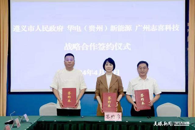 投資53億元，5年內(nèi)分階段完成? 三方共促新型儲(chǔ)能產(chǎn)業(yè)鏈落地