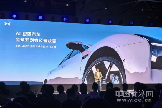 端到端大模型量產(chǎn)上車，小鵬汽車開啟AI智駕時代
