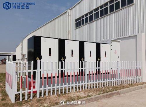 吉利汽車臨海儲能項目成功并網(wǎng)，海博思創(chuàng)提供系統(tǒng)解決方案