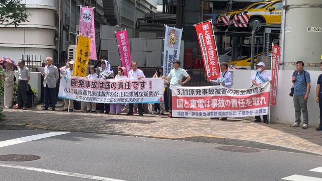 日本高法曾判福島核事故政府無責(zé)，兩年后民眾抗議