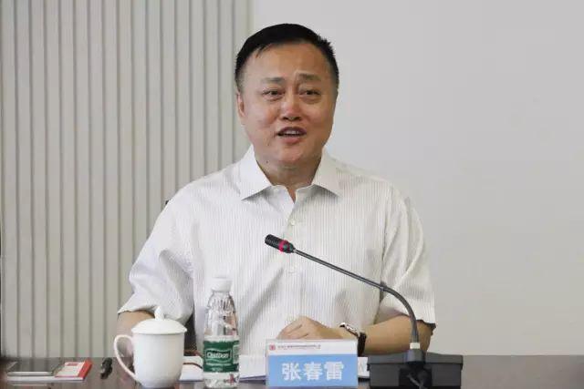 大唐黑龍江發(fā)電公司原黨組書記、總經(jīng)理張春雷被查