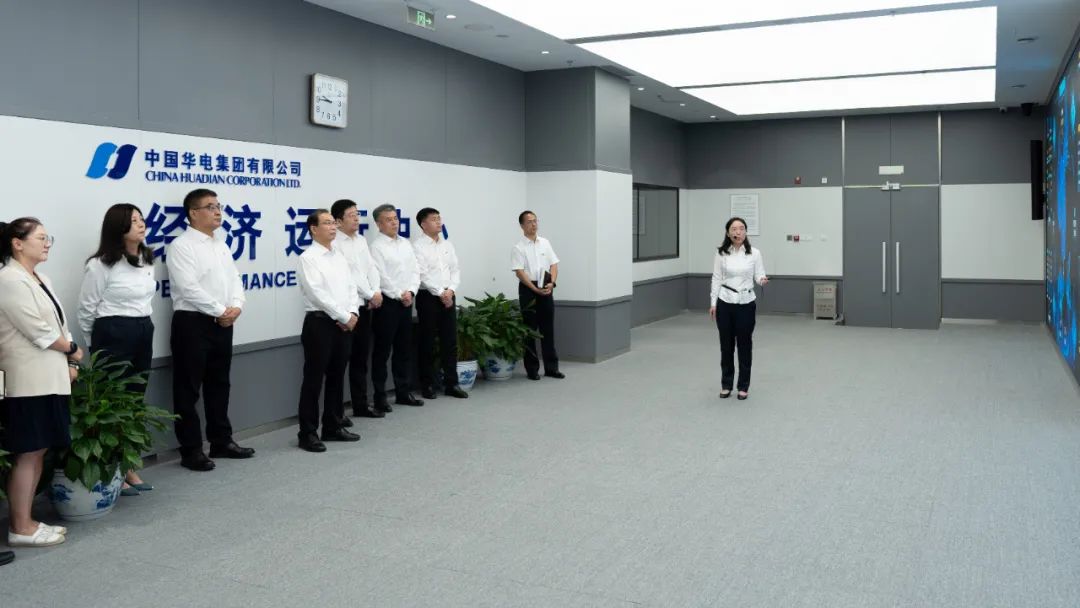 華電集團(tuán)黨組書記、董事長江毅赴華電財(cái)務(wù)公司調(diào)研