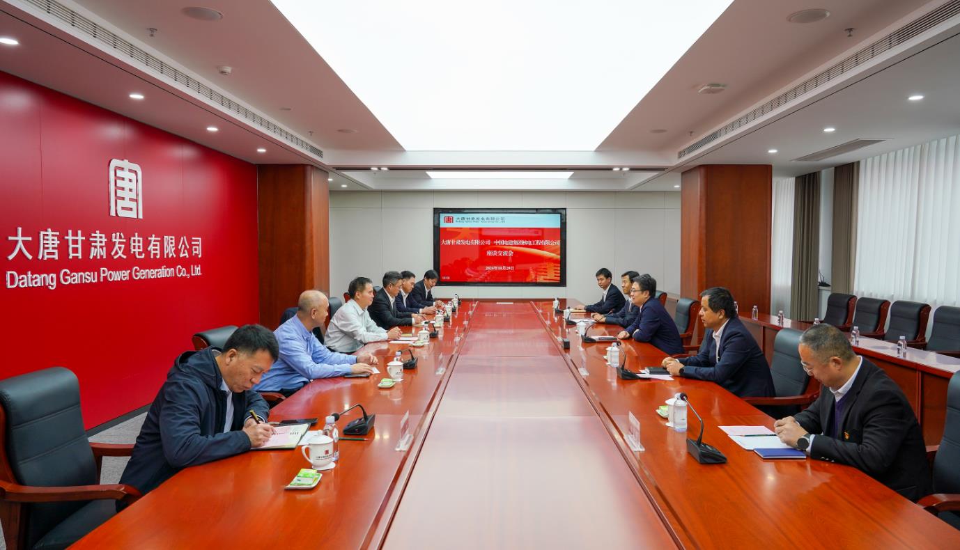 大唐甘肅公司黨委書記、董事長王國金會見中電建核電公司黨委書記、董事長岳增智