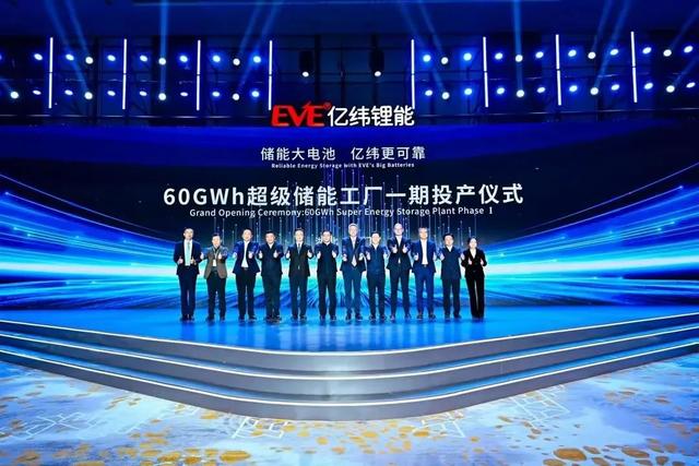 億緯鋰能加入特斯拉供應(yīng)鏈，全球儲能市場格局或?qū)⒅厮?