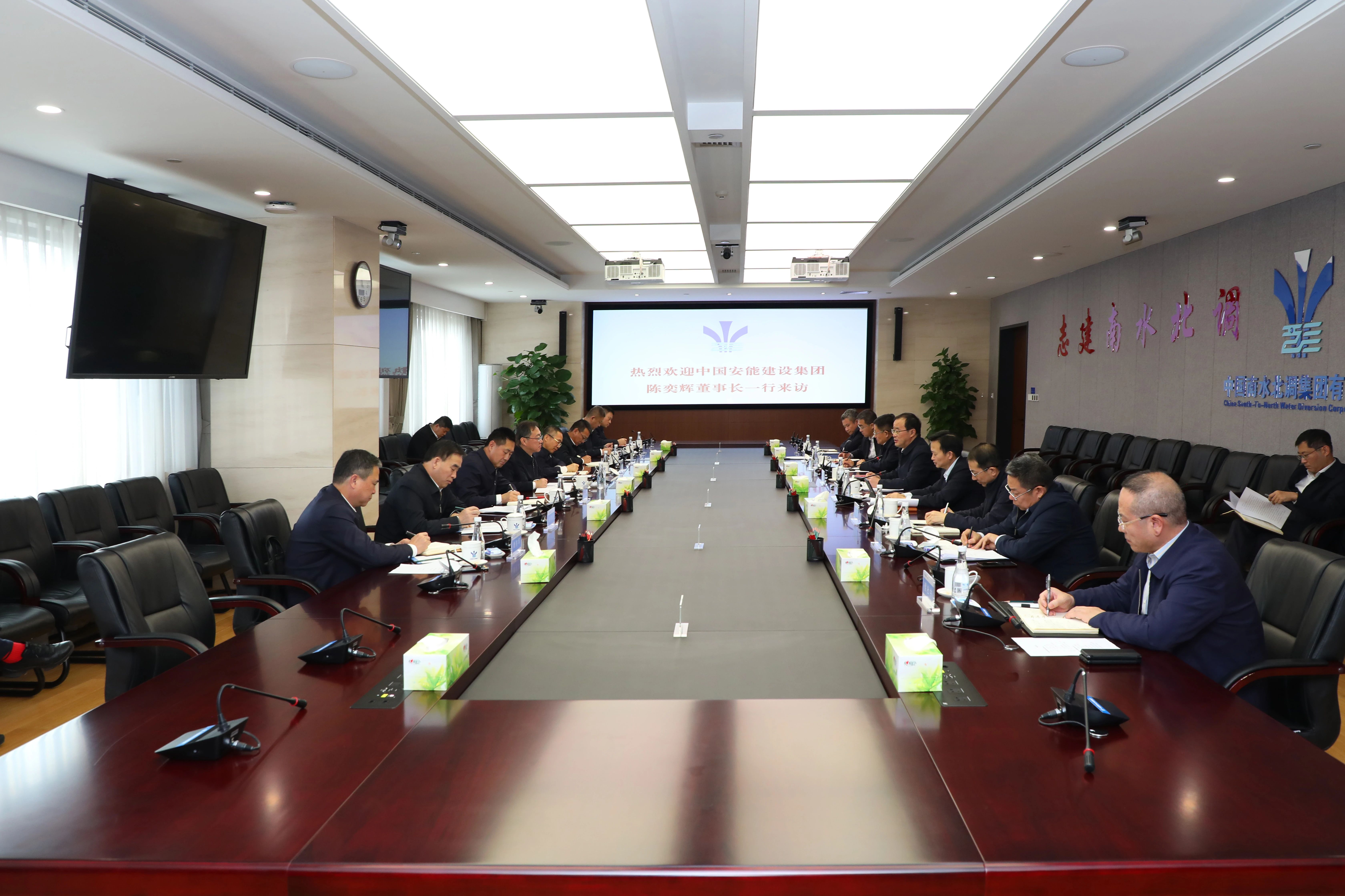 中國安能集團黨委書記、董事長陳奕輝與中國南