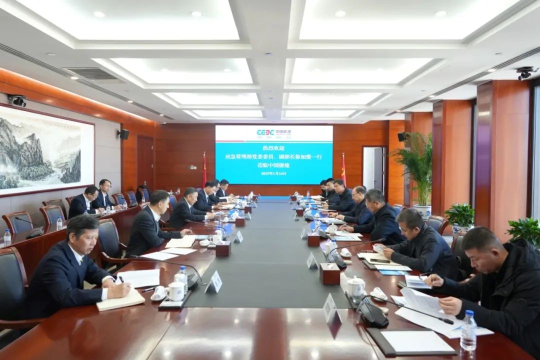 中國能建黨委書記、董事長宋海良與應(yīng)急管理部
