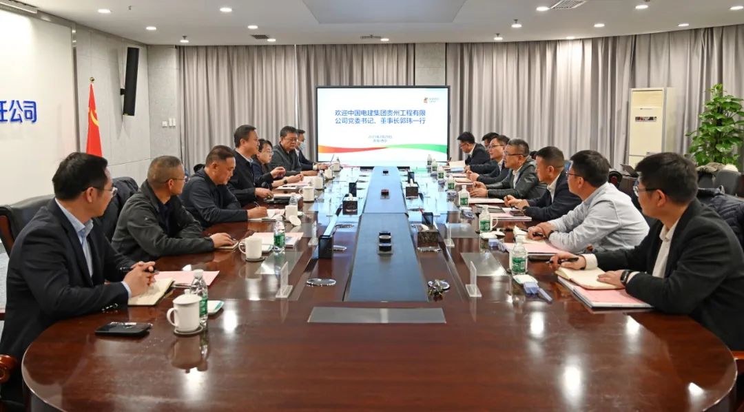 黃河公司黨委副書記于淼會見中國電建貴州工程公司黨委書記、董事長郭瑋