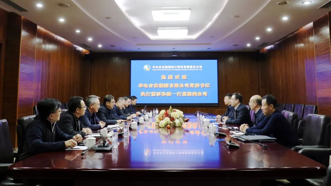 華電吉林公司執(zhí)行董事孫毅、總經(jīng)理鄭成杰拜會(huì)中水東北公司黨委書記、董事長(zhǎng)馬軍