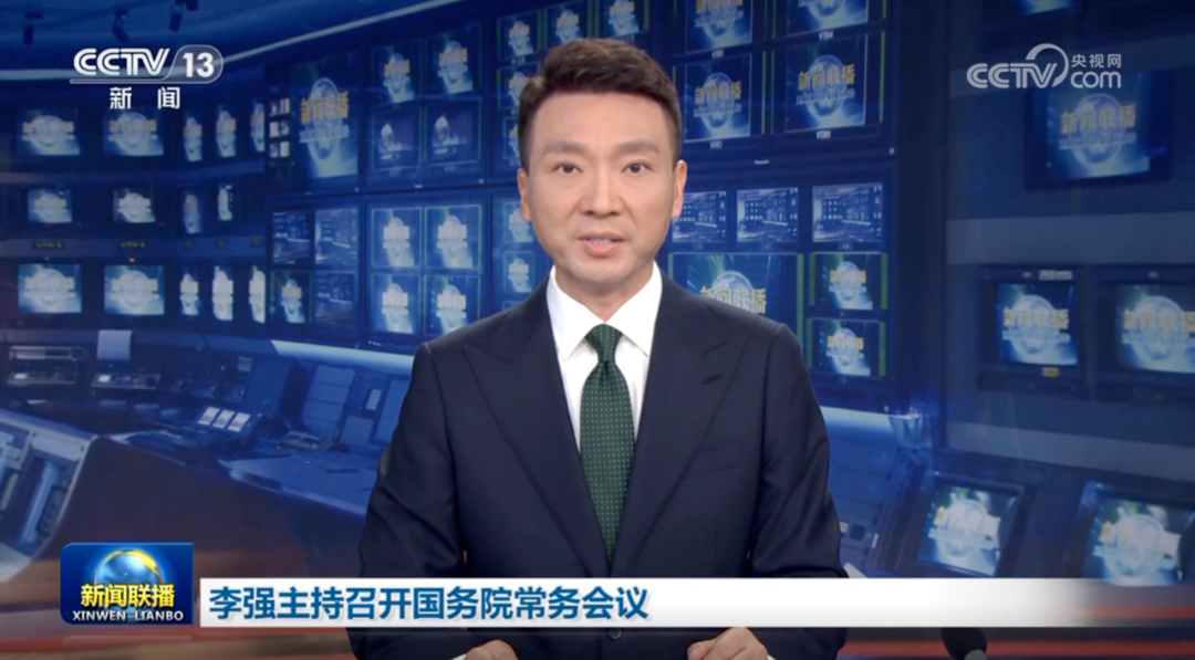 國(guó)常會(huì)：深入實(shí)施“人工智能+”行動(dòng)，大力推進(jìn)人工智能規(guī)?；虡I(yè)化應(yīng)用
